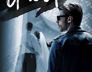 unexpected guest savannah maris