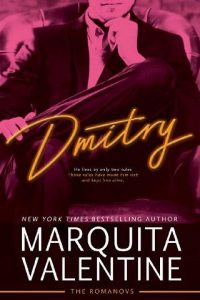 dmitry, marquita valentine, epub, pdf, mobi, download