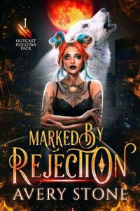 marked rejection, avery stone