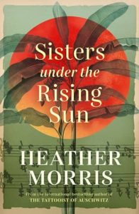 sisters, heather morris